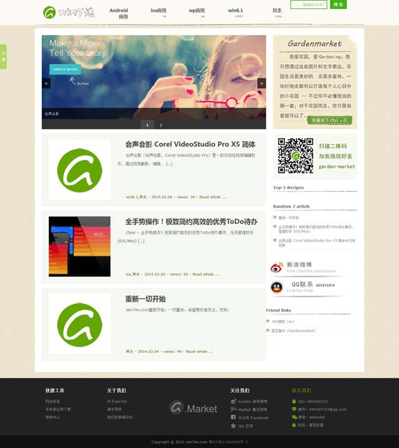 2021年香港小姐总决赛回放 乡村类综艺节目：打造可触达可体验的乡村世界